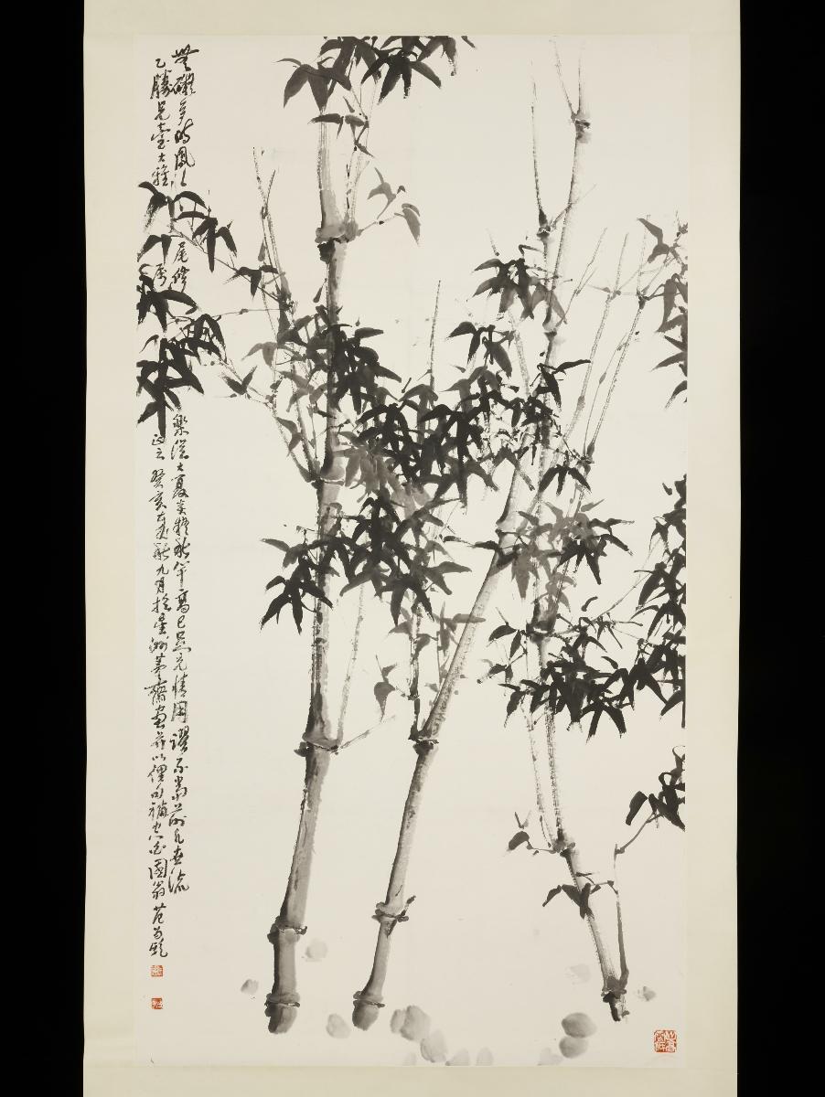 Untitled (Bamboo)