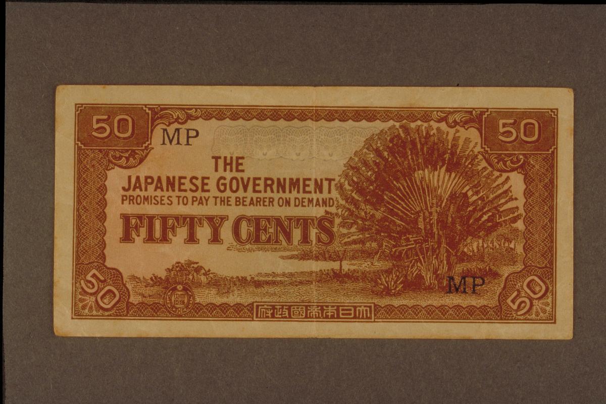 Fifty cent note used during the Japanese Occupation