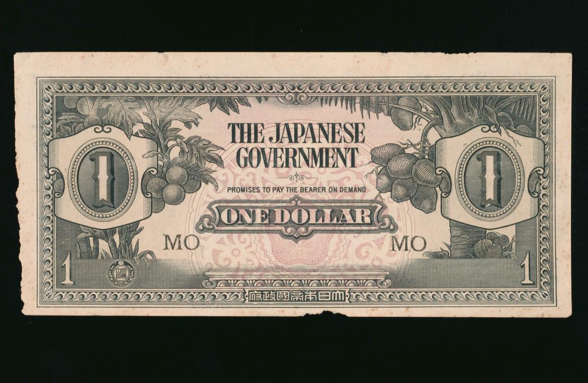 One dollar note used during the Japanese Occupation