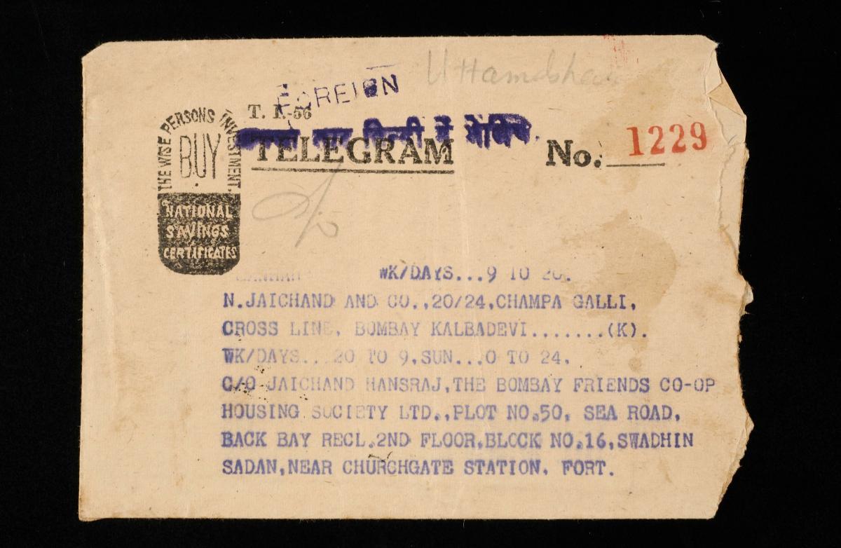 Envelope containing G. Uttamram’s business correspondence