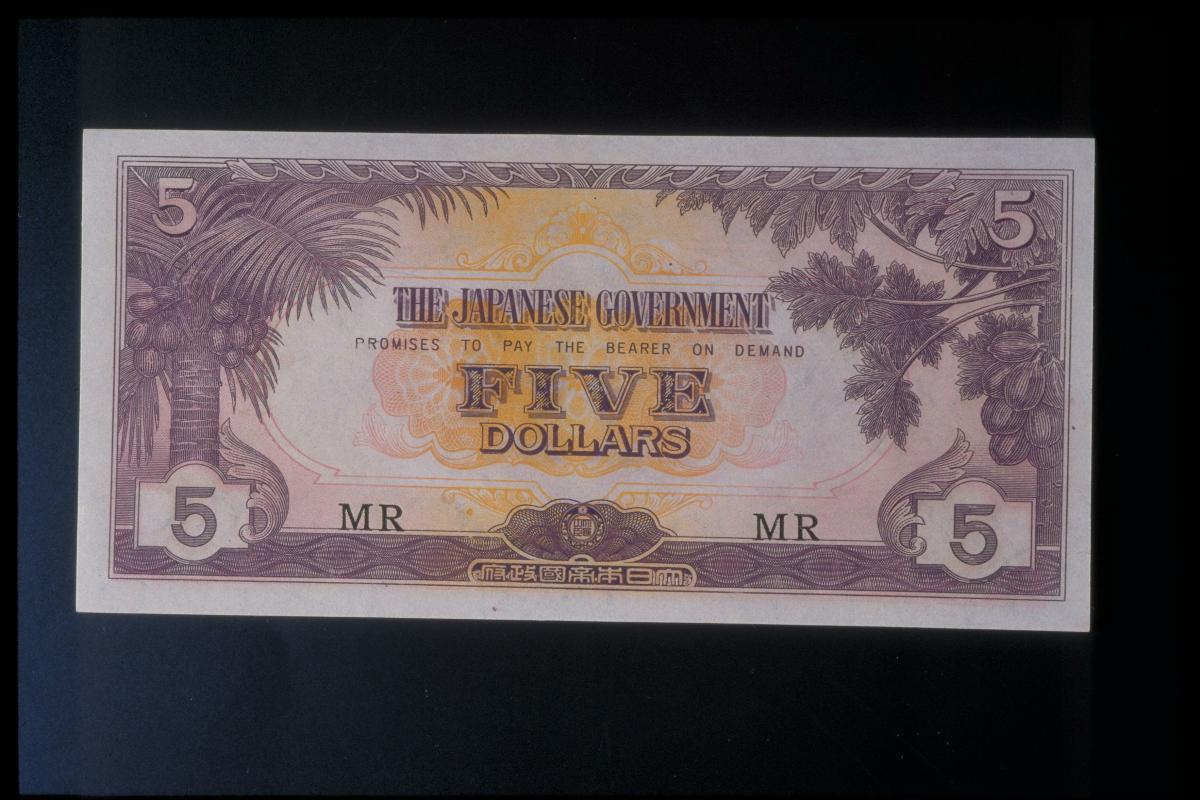 Japanese Occupation currency - five dollar note