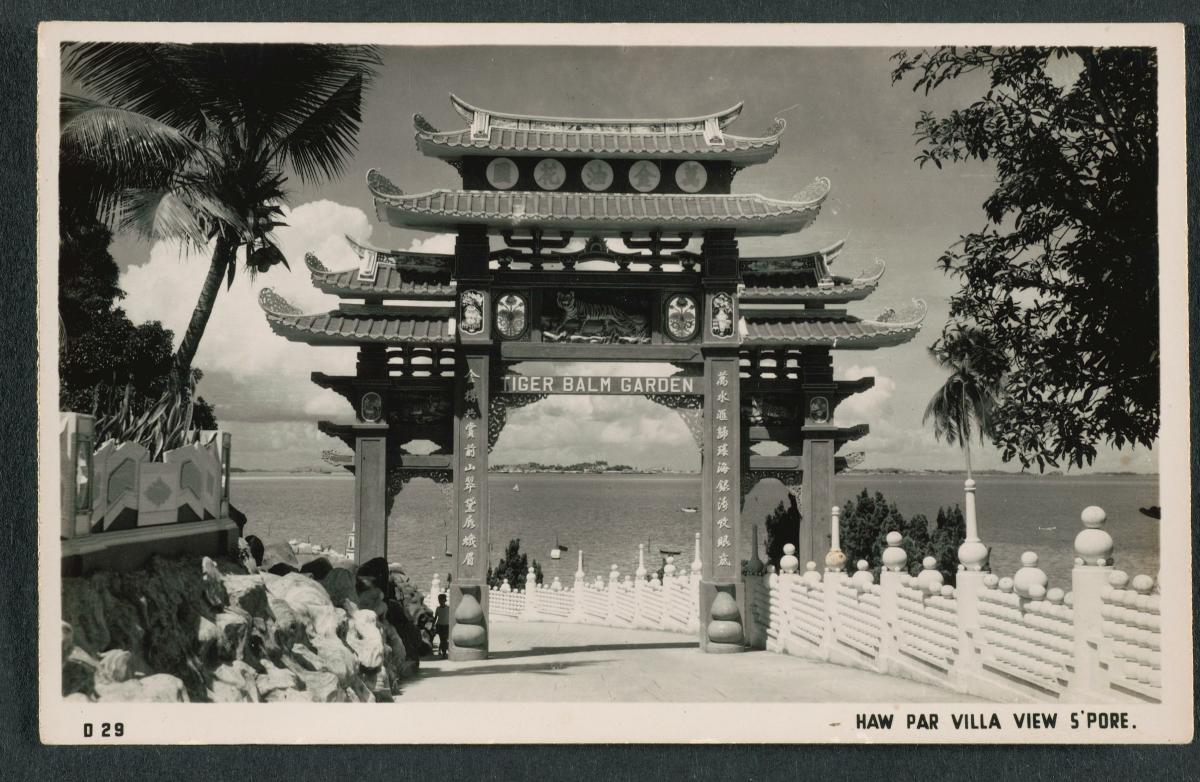 Haw Par Villa entrance