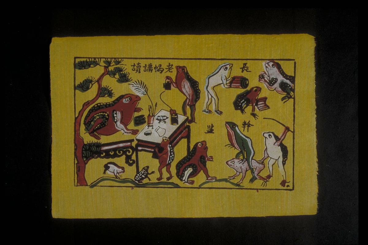 Woodblock print, Frog School