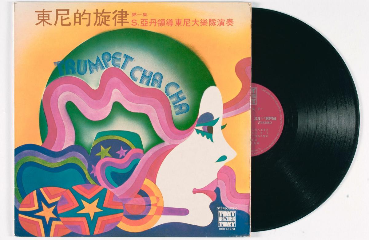 Chinese vinyl record altd 'Dong Ni De Xuan Lǜ Di Yi Ji', TONY LP