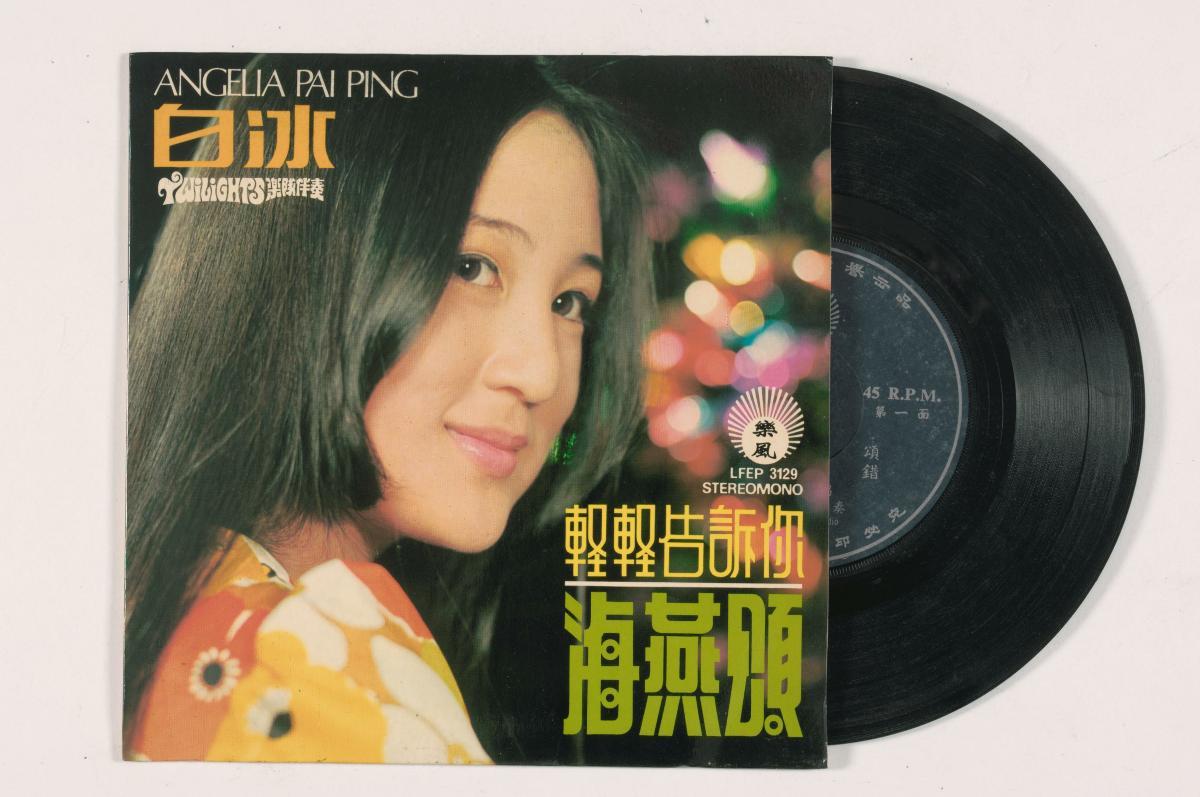 Chinese vinyl record by Angelia Pai Ping, LFEP-3129