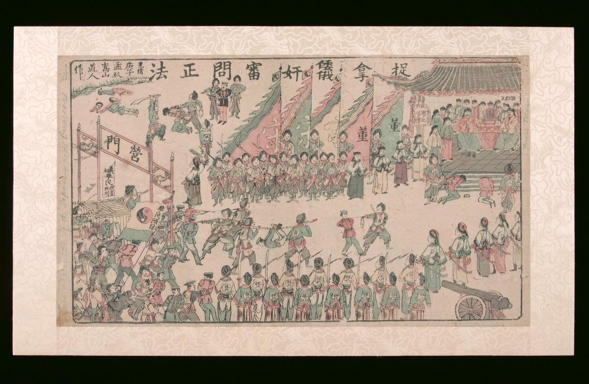 Chinese woodblock print depicting the trial and execution of Japanese ...