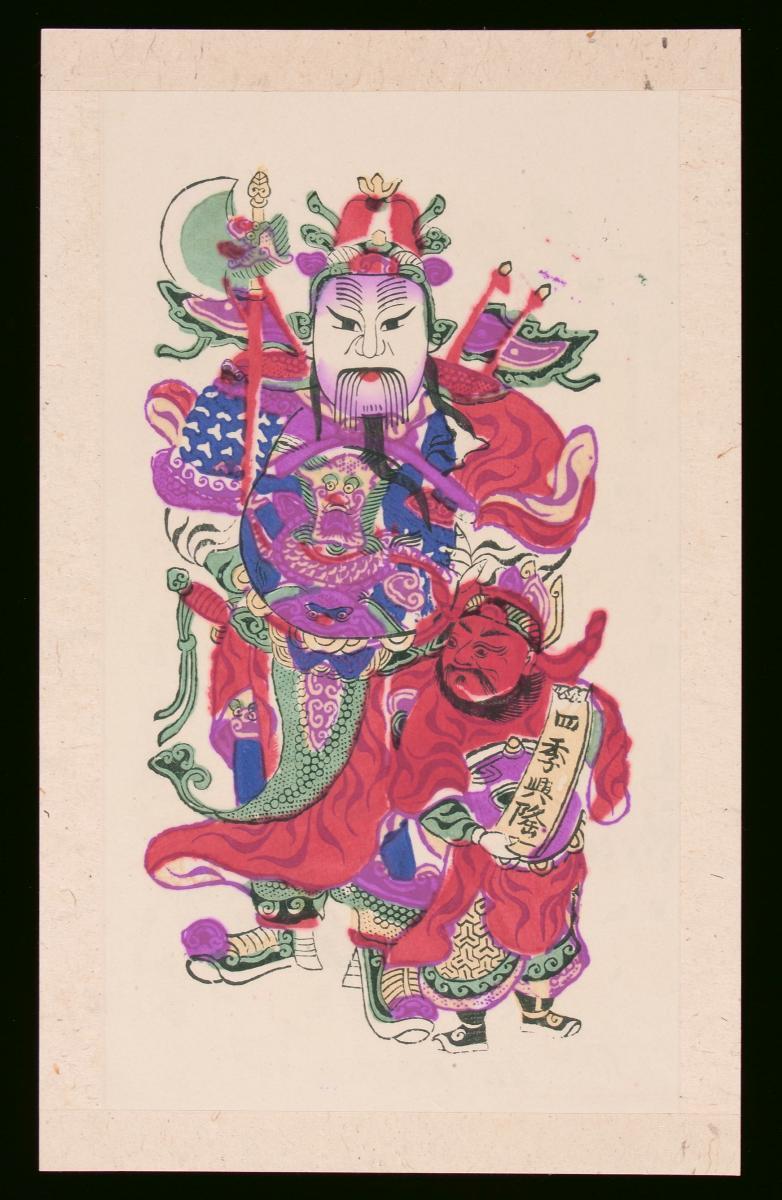 ‘Chinese New Year woodblock print’ (年画) depicting a Military Door God ...