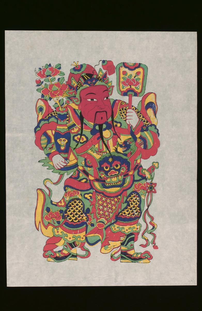 One Of A Pair Of Chinese Woodblock Prints Depicting Military Door Gods 