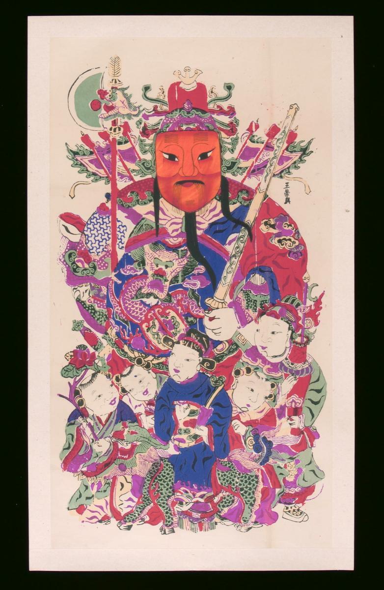 ‘Chinese New Year woodblock print’ (年画) depicting a Military Door God ...