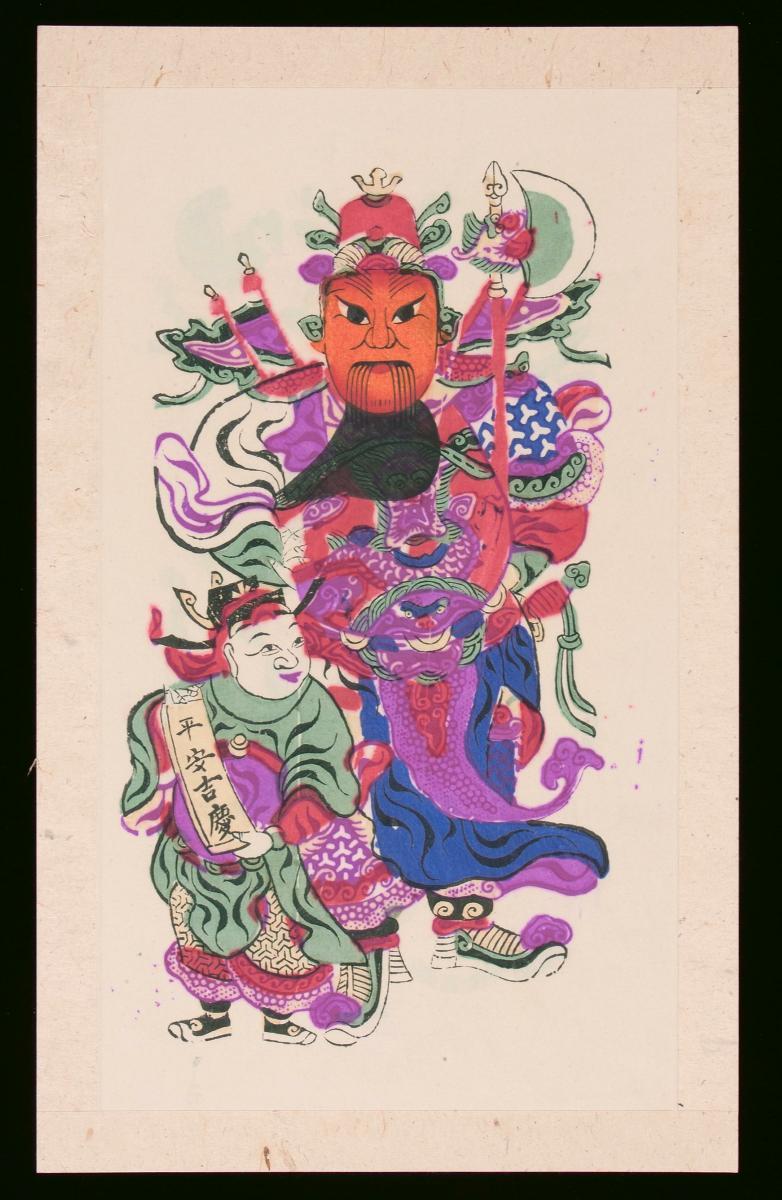 ‘Chinese New Year woodblock print’ (年画) depicting a Military Door God ...