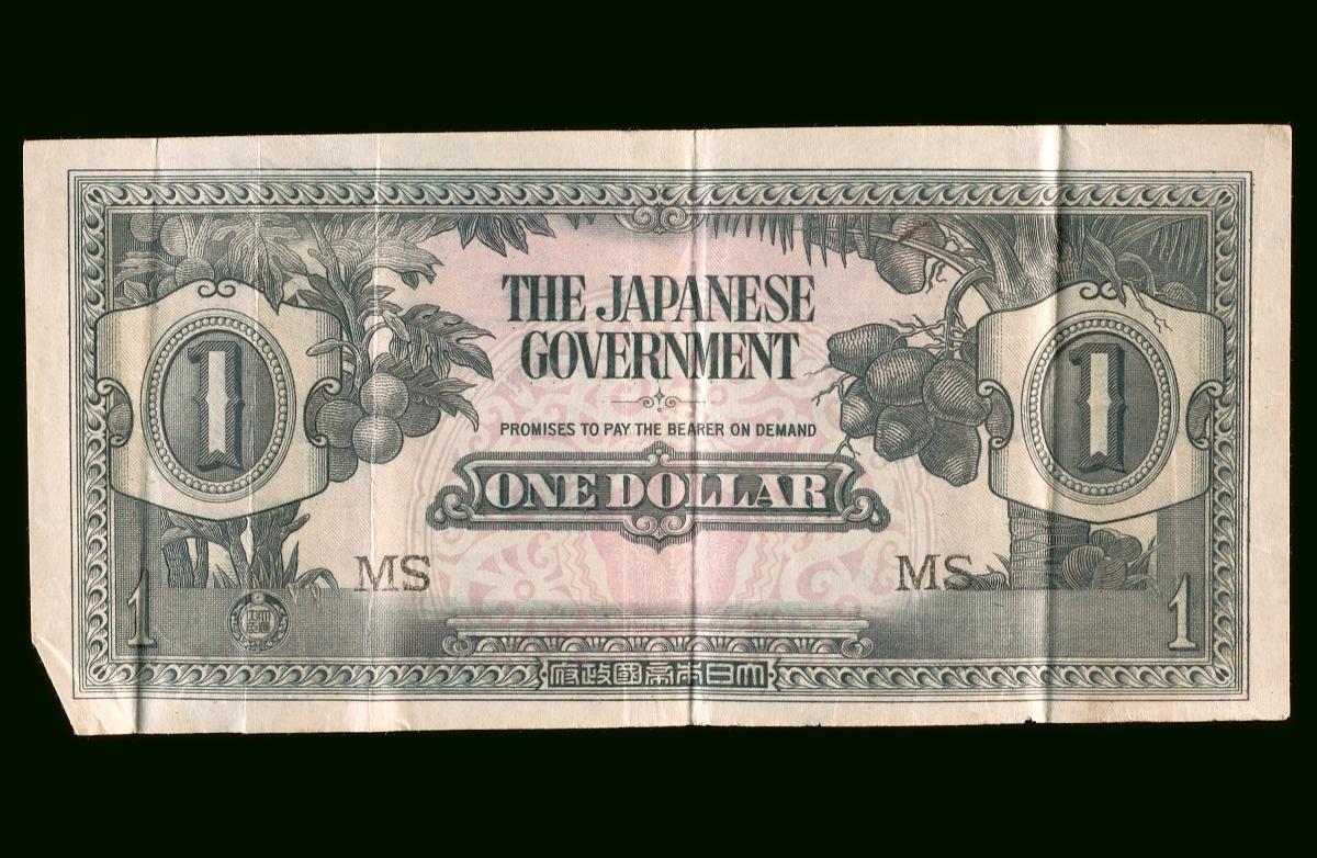 one-dollar-note-used-during-the-japanese-occupation