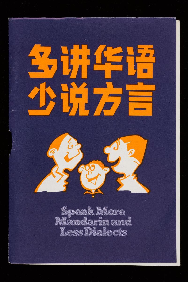 speak-more-mandarin-and-less-dialects-booklet