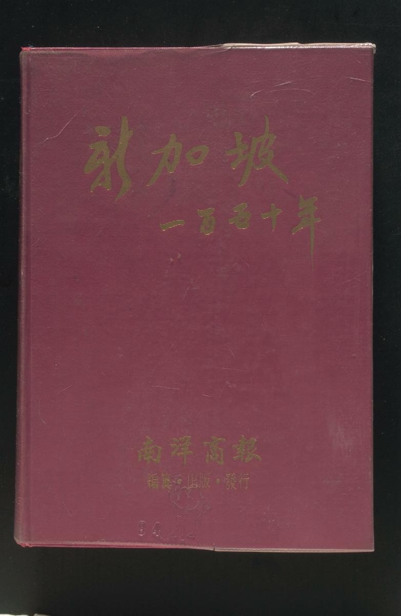 1164020