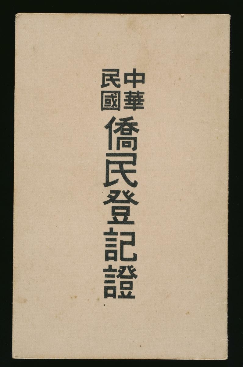 1154822