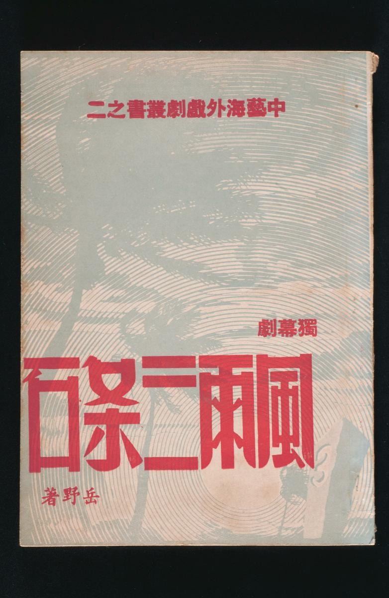 1197584