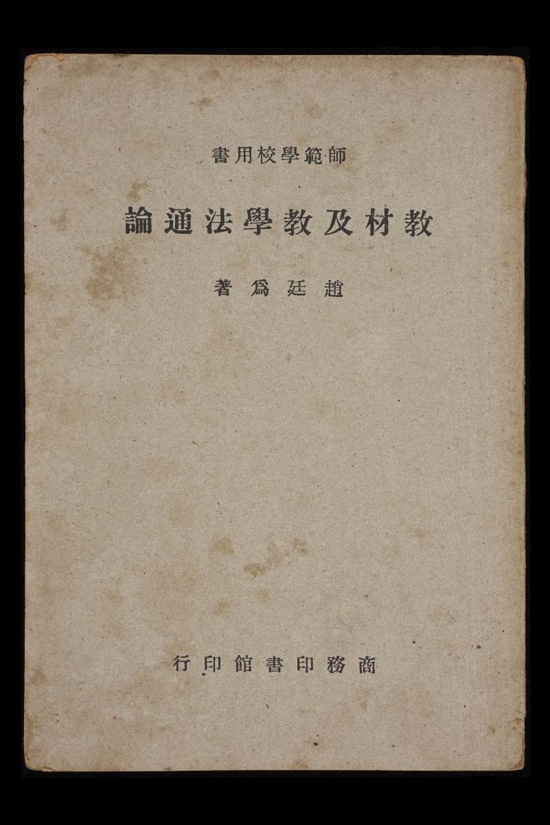 1494836