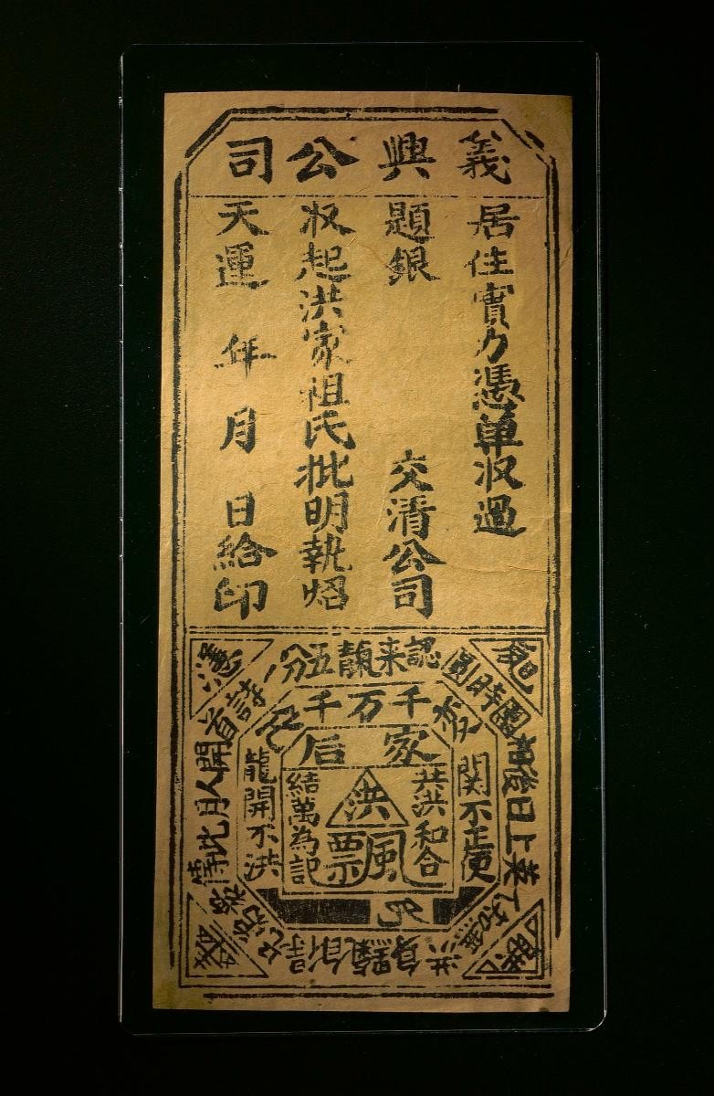1118244