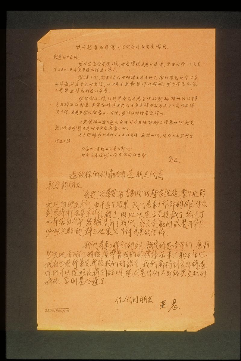 1107474