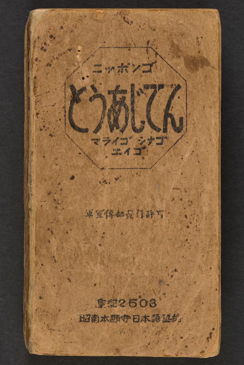 1121035