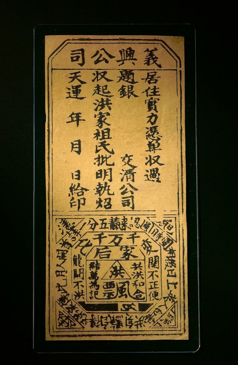 1117075