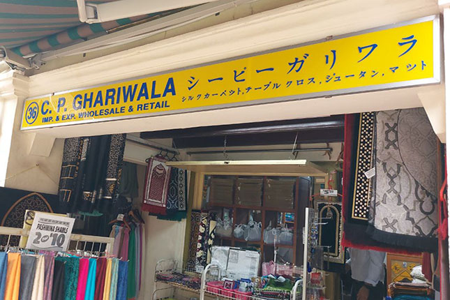 Volunteer Signboard of CP Ghariwala