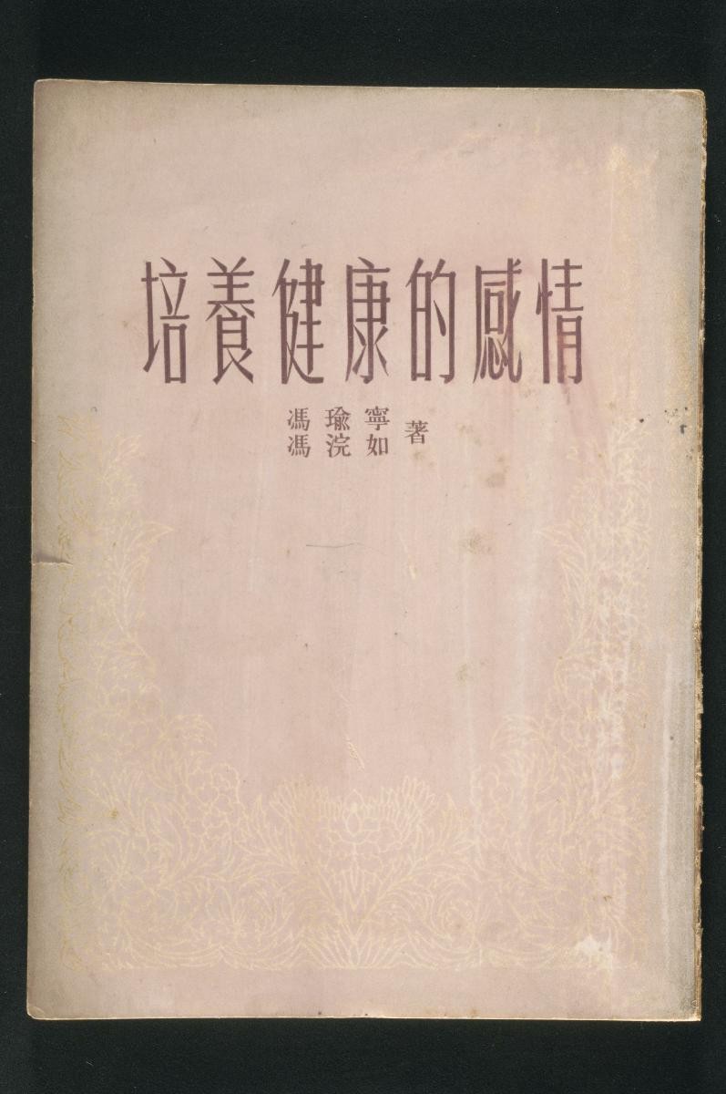 1192075