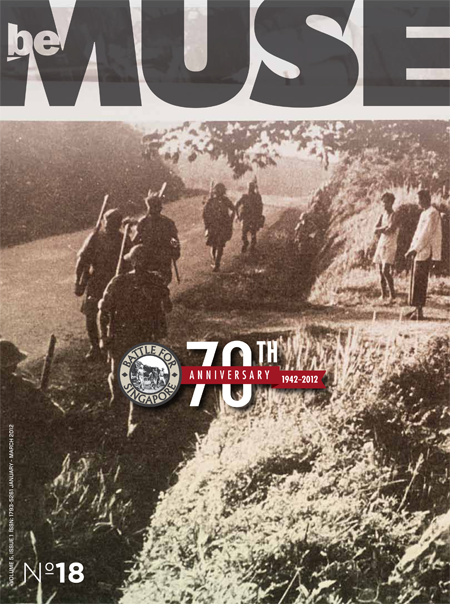 BeMuse Volume 5, Issue 1