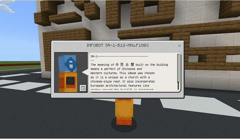 infobot