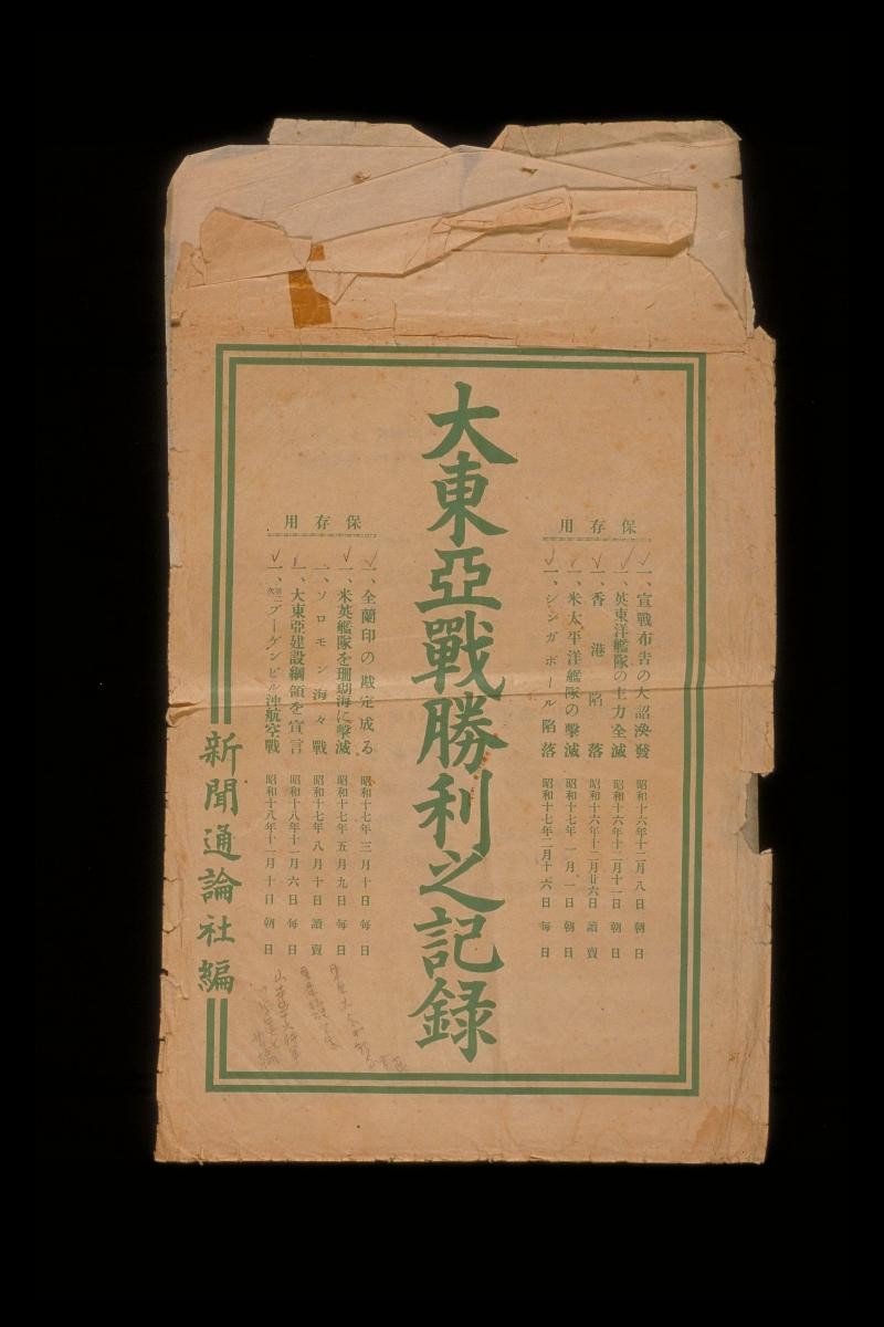 1046410