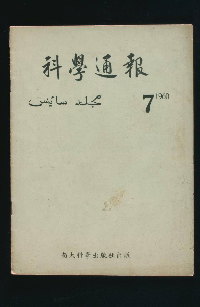 1181361