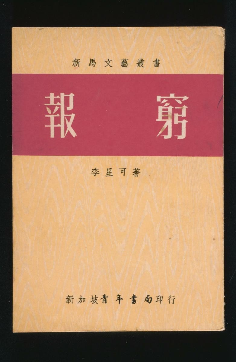 1191470