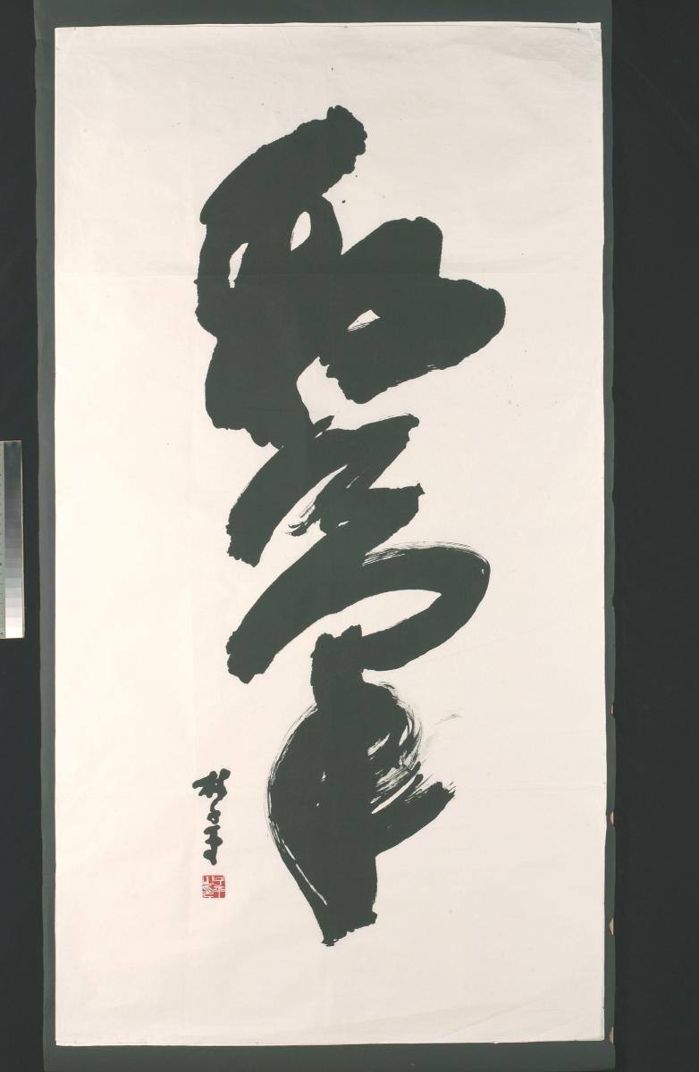 1032814