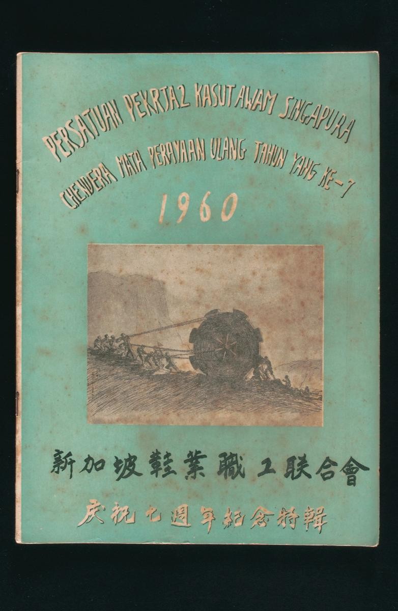 1181975