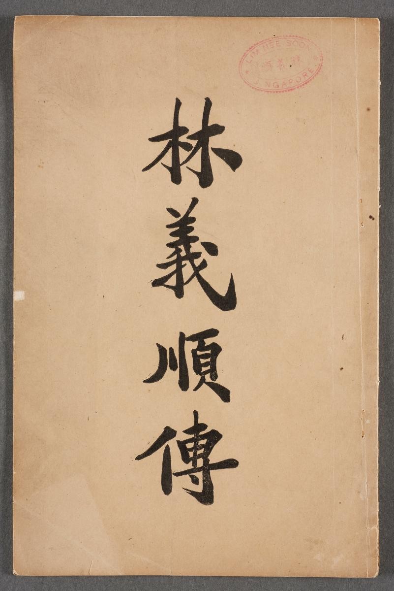 1412073
