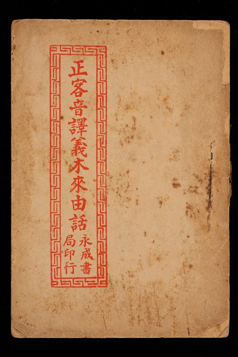 1412602