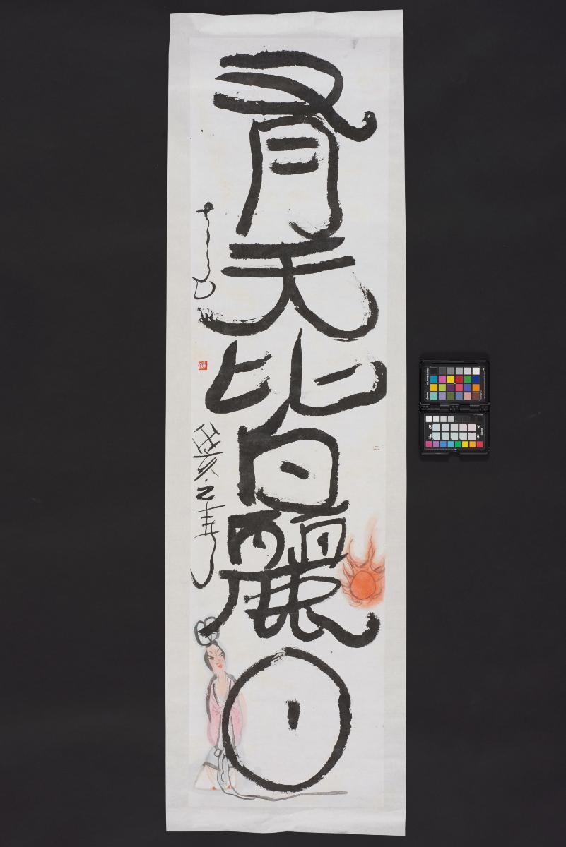 1030872