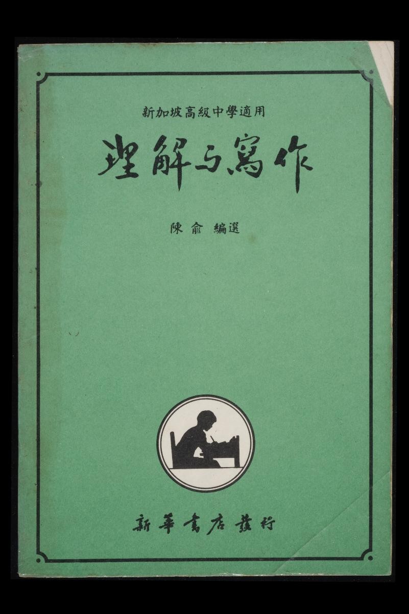 1496871