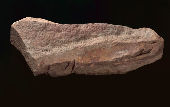 A number of significant objects from our National Collection can now be examined from the comfort of your home via AR. These include locally manufactured radios and television sets as well as the magnificent Singapore Stone with its mysterious inscriptions.