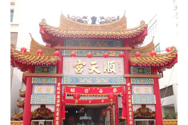 Soon Thian Keing (Tua Konsi) LTD