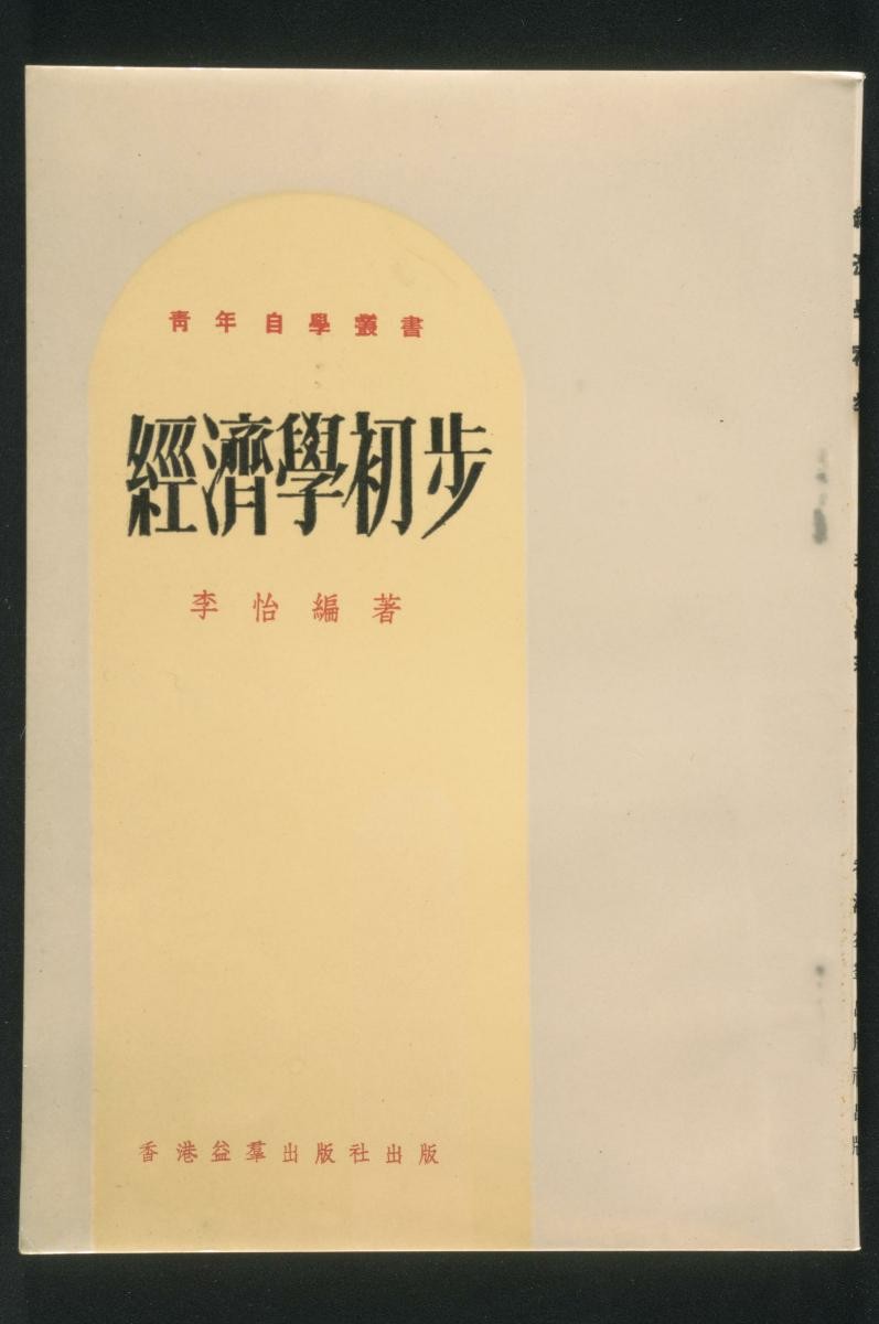 1194818