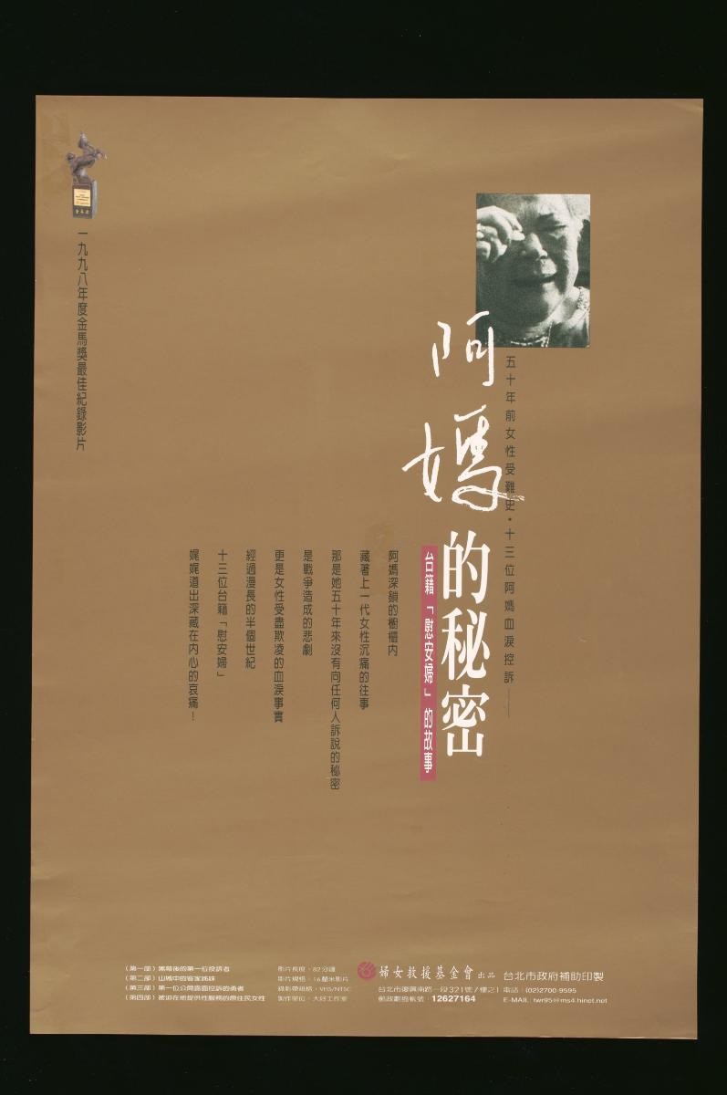 1164041