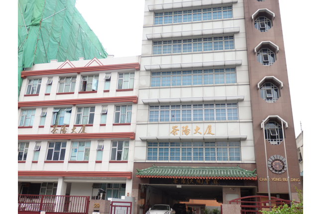 Char Yong (Dabu) Assocation, Singapore